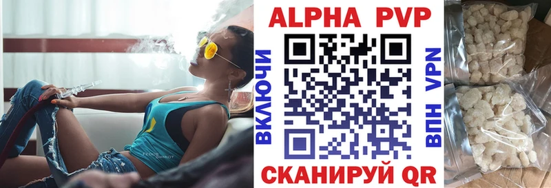 закладка  Валдай  А ПВП VHQ 
