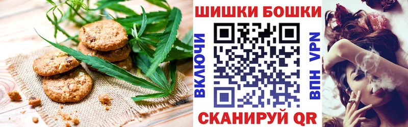 купить наркотик  Валдай  Еда ТГК конопля 