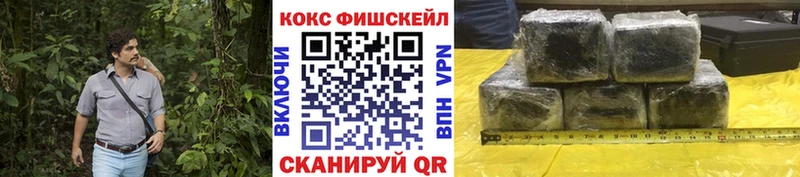 kraken вход  дарнет шоп  Валдай  КОКАИН 97% 