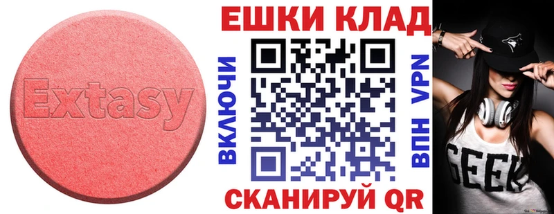 где купить наркотик  Валдай  ЭКСТАЗИ louis Vuitton 