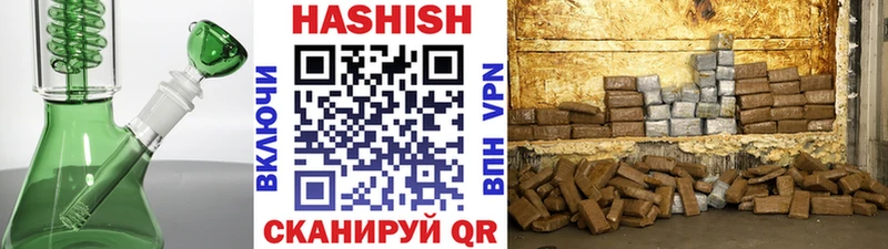 ГАШ VHQ  мега   Валдай 