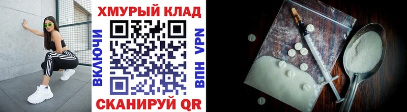 Героин белый  OMG как войти  Валдай 