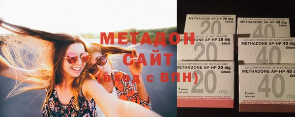 ГАЛЛЮЦИНОГЕННЫЕ ГРИБЫ Армянск