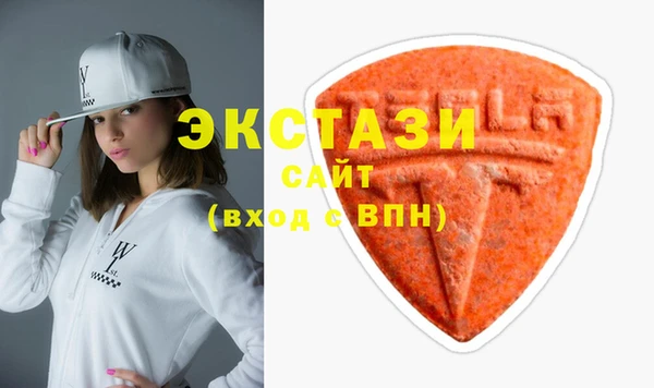 круглые Арсеньев