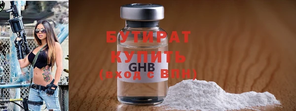 не бодяженный Аркадак