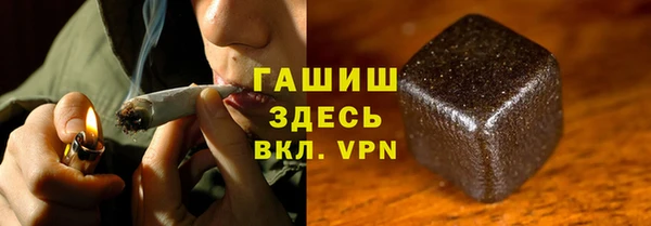 ГАЛЛЮЦИНОГЕННЫЕ ГРИБЫ Армянск