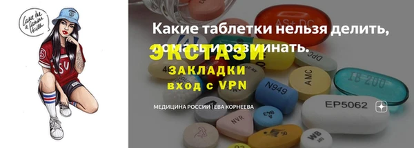 ГАЛЛЮЦИНОГЕННЫЕ ГРИБЫ Армянск
