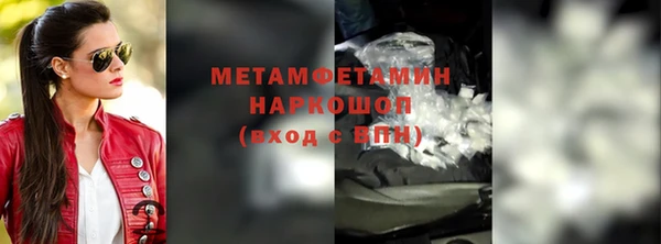 ГАЛЛЮЦИНОГЕННЫЕ ГРИБЫ Армянск
