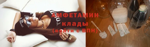 круглые Арсеньев