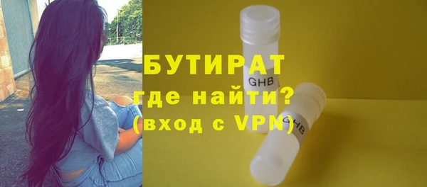 круглые Арсеньев