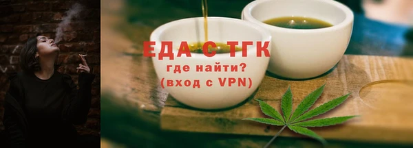 ГАЛЛЮЦИНОГЕННЫЕ ГРИБЫ Армянск