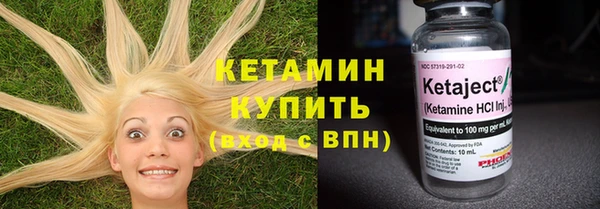 круглые Арсеньев