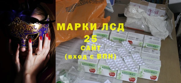круглые Арсеньев