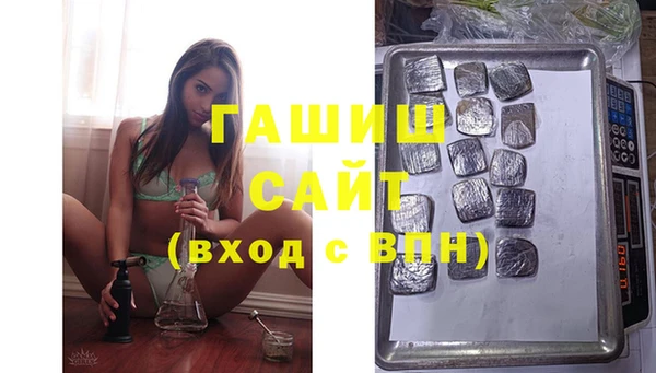 ГАЛЛЮЦИНОГЕННЫЕ ГРИБЫ Армянск