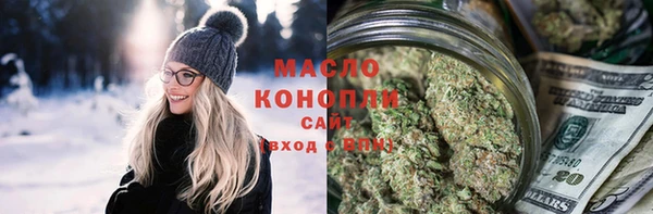 ГАЛЛЮЦИНОГЕННЫЕ ГРИБЫ Армянск