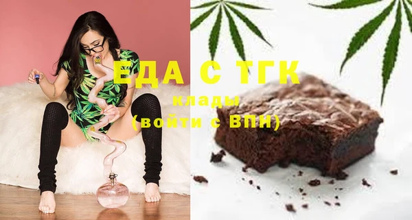 ГАЛЛЮЦИНОГЕННЫЕ ГРИБЫ Армянск