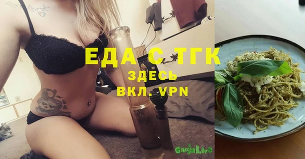 не бодяженный Аркадак