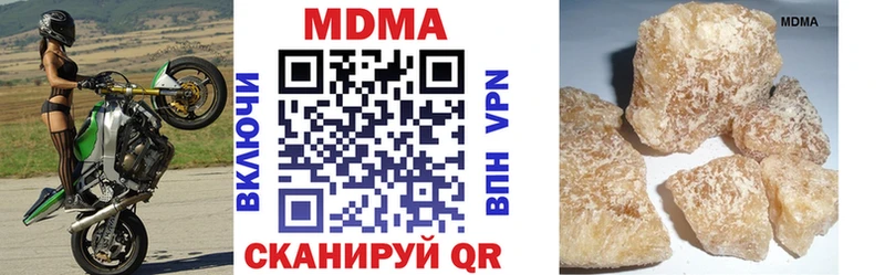 МДМА молли  дарнет шоп  блэк спрут как зайти  Валдай 