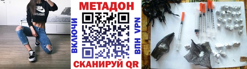 закладка  Валдай  OMG ССЫЛКА  МЕТАДОН мёд 