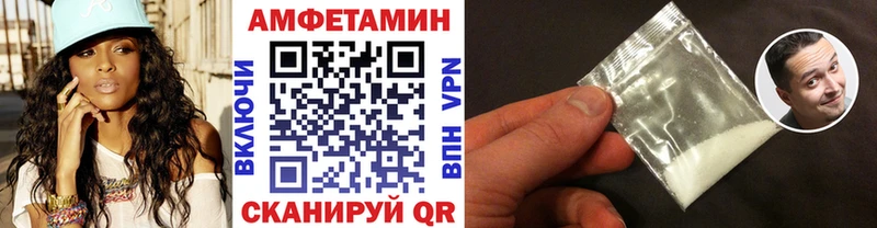 даркнет сайт  shop какой сайт  МЕТАМФЕТАМИН Methamphetamine  Валдай  blacksprut зеркало 