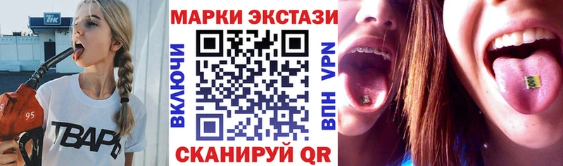Марки NBOMe 1,5мг  Валдай 
