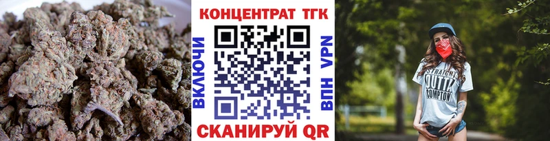 где купить наркотик  сайты даркнета формула  MEGA сайт  Дистиллят ТГК гашишное масло  Валдай 